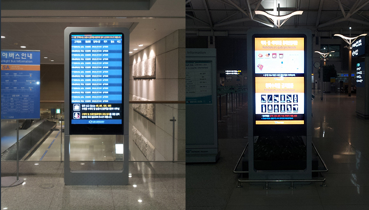 인천 국제공항 U-signage 구축