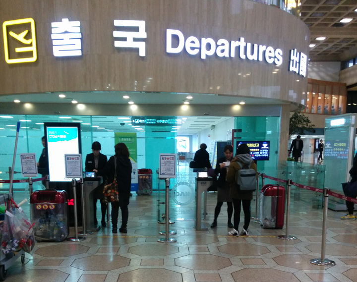 한국공항공사 탑승객 신분확인 자동화 시스템 구축