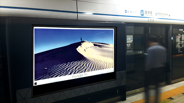 지하철 메트로 스크린도어 디지털매체 PDV 구축
