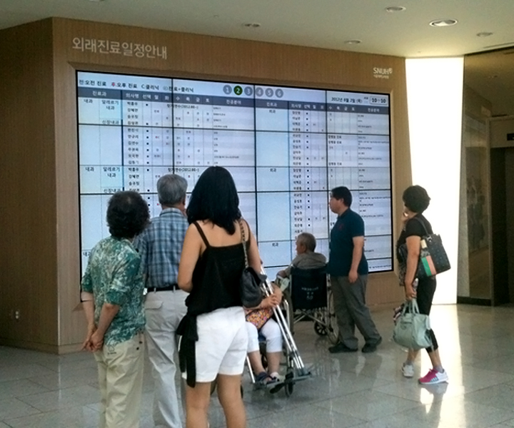 서울대학교병원 디지털 사이니지 시스템 구축